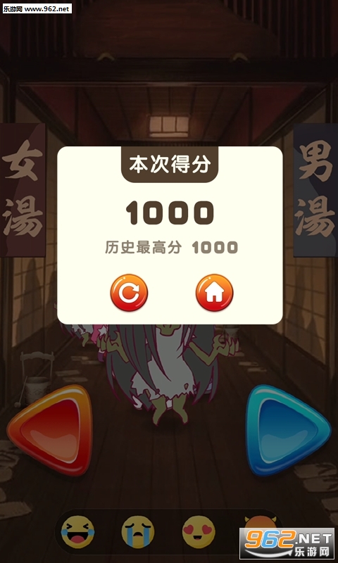 澡堂守门员官方版截图3