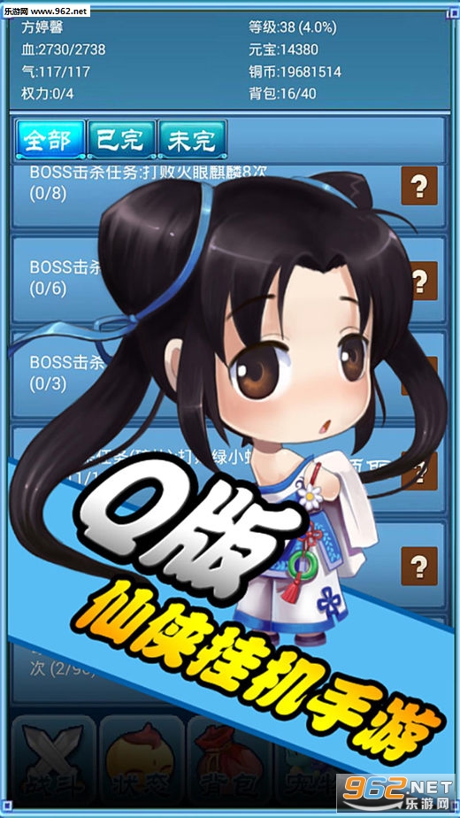 �ڴ���������׿���ͼ2