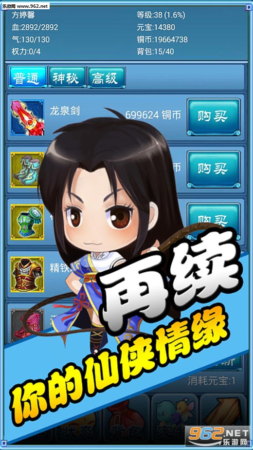 �ڴ���������׿���ͼ3