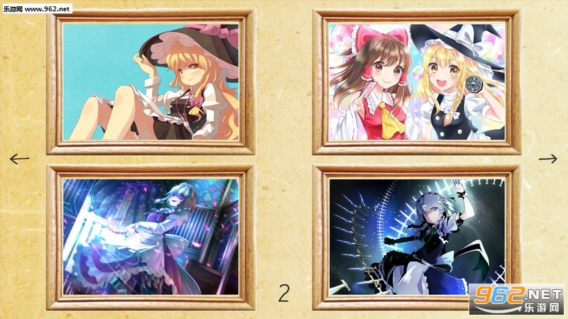 TOUHOU_Music_Game(东方键盘游戏官方版)截图0