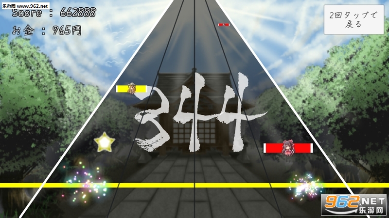 TOUHOU_Music_Game(东方键盘游戏官方版)截图1