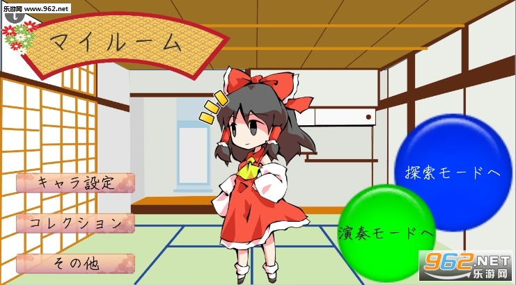 TOUHOU_Music_Game(东方键盘游戏官方版)截图4