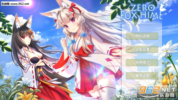 FoxHimeZero(Fox Hime Zero手机版)截图3