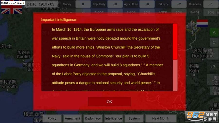 WorldWar(�����ս���İ�)��ͼ1
