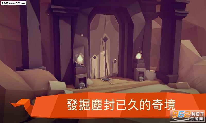 末日冒险:遗忘的命运最新版截图0