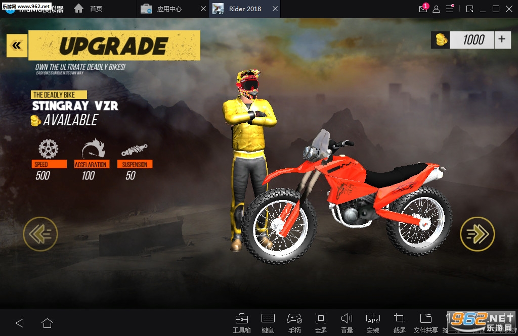 Rider 2018(����2018��׿��)��ͼ2