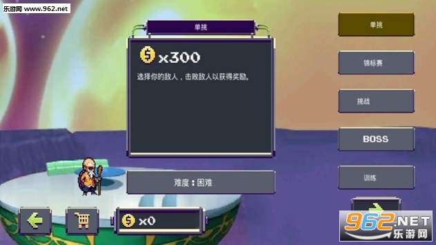 ����Z��ʿ�������ͼ3