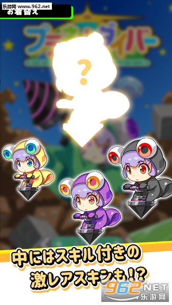 �ץ�ͥåȥ����Щ`(�������Planet diver��׿��)��ͼ0