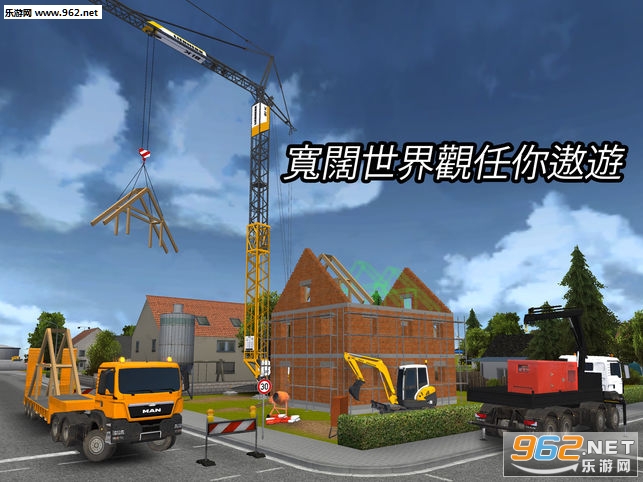 Construct (建造模拟2014安卓版)截图3