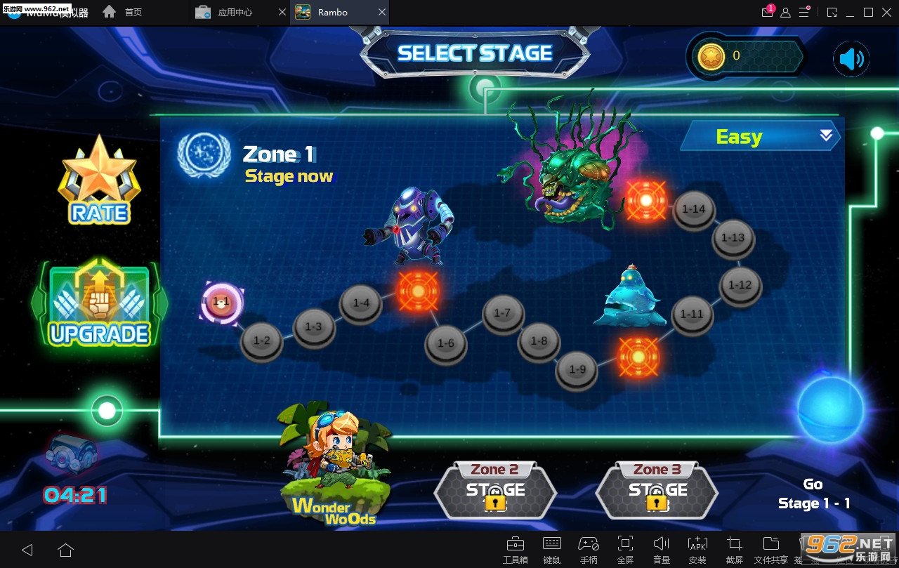 Rambo(King crusher��׿��)v1.0.2��ͼ0