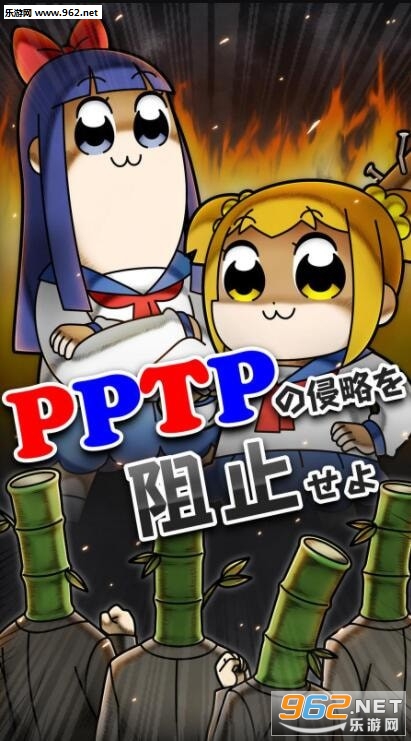 PPTP(���鷿��սǿϮ�ٷ���)��ͼ0
