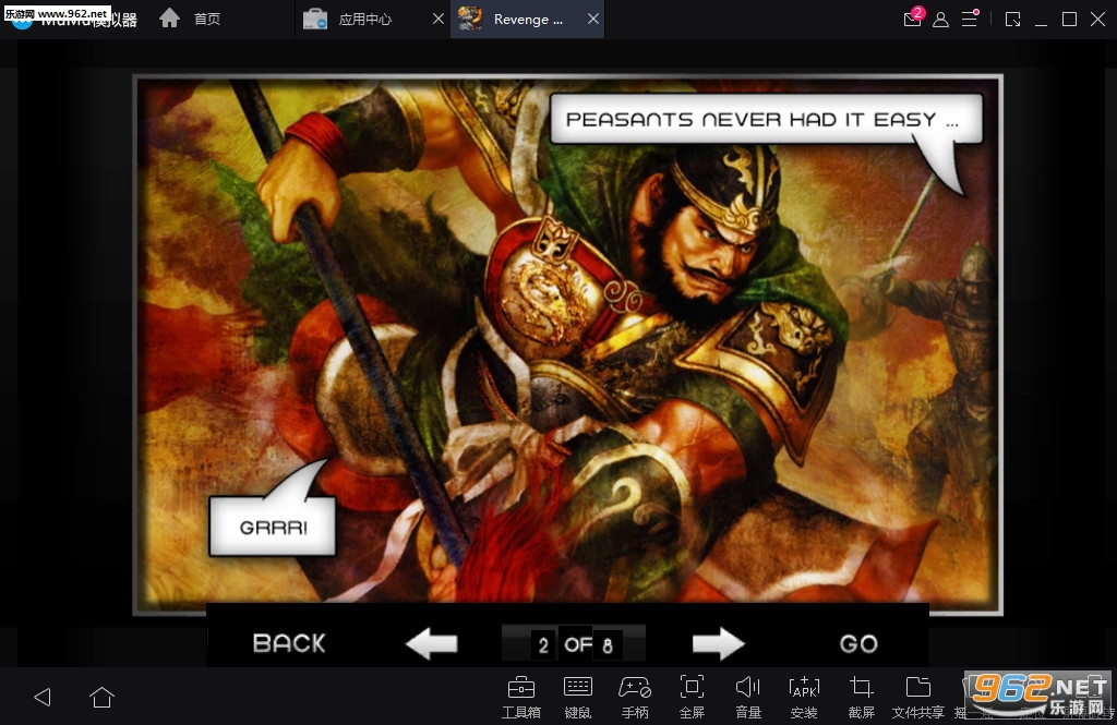 Revenge Of Samurai(��ʿ�ĸ���׿��)v1.4��ͼ2