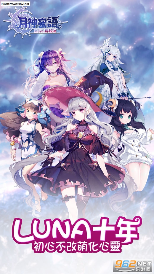 Luna����Դ��������ٷ����ͼ3