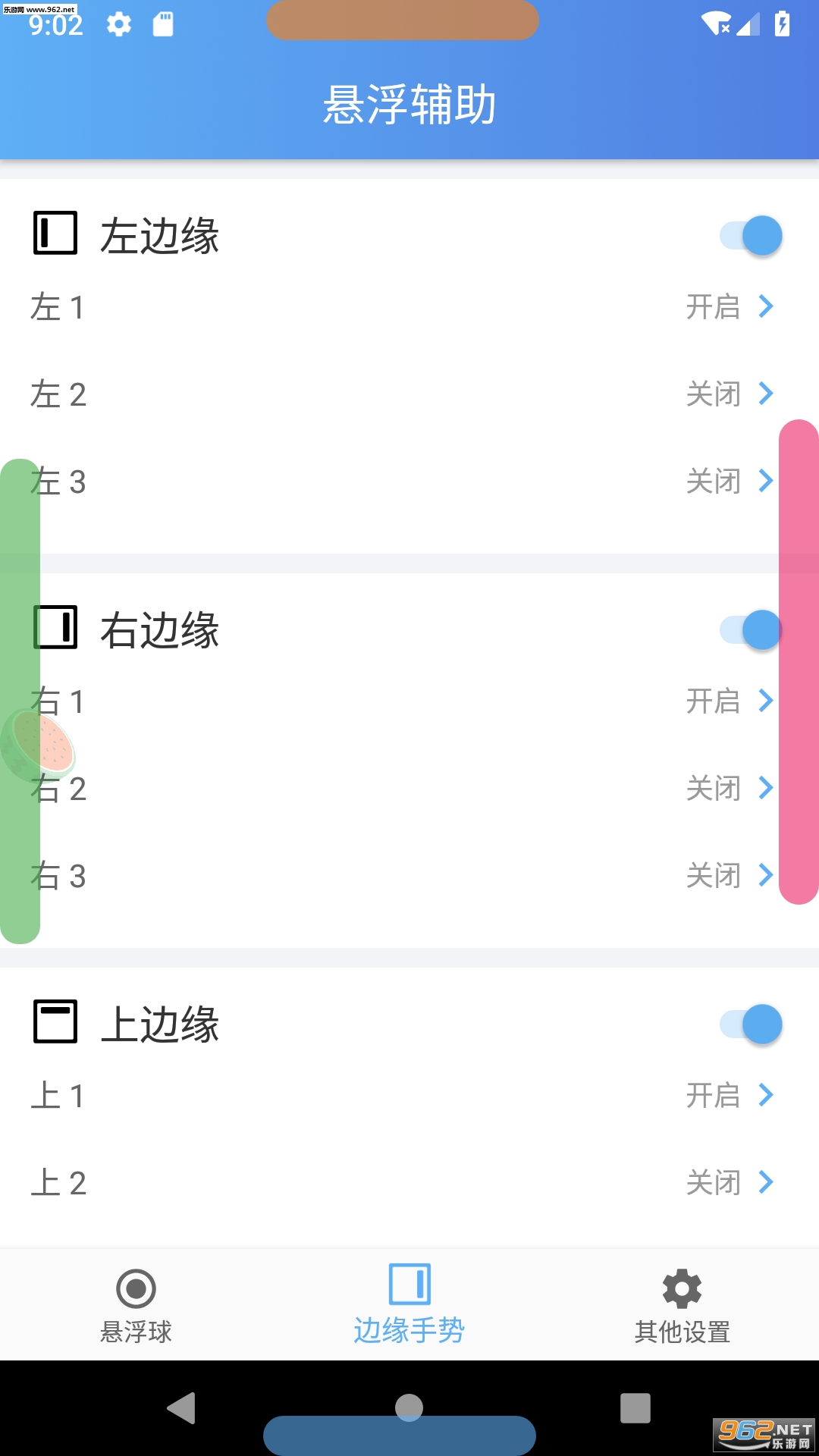 ����������׿���ͼ1