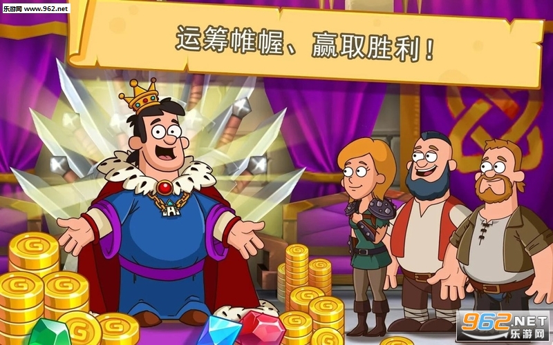 Hustle Castle(���������������°�)v1.7.1��ͼ3