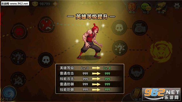 无底洞大冒险安卓版截图1