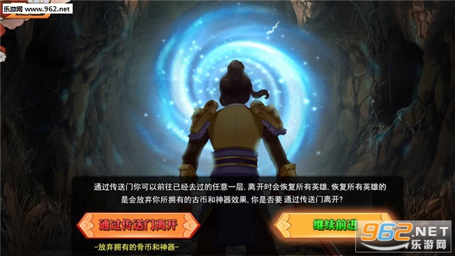 无底洞大冒险安卓版截图2