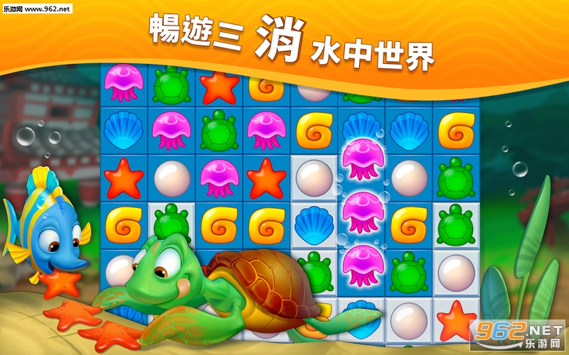 Fishdom(�λ�ˮ�����˼Һ�����)v2.24.3��ͼ0