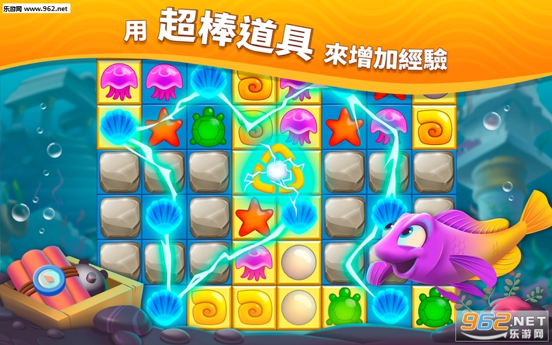 Fishdom(�λ�ˮ�����˼Һ�����)v2.24.3��ͼ2