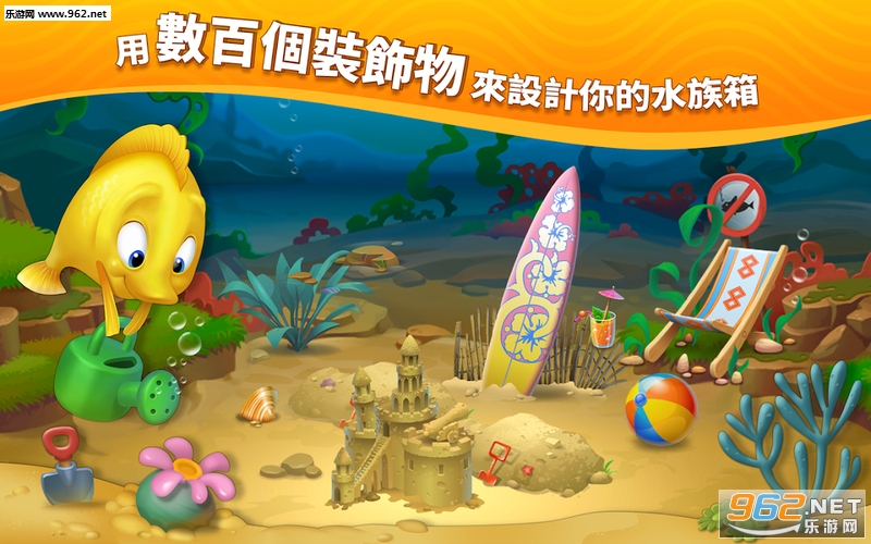 Fishdom(�λ�ˮ�����˼Һ�����)v2.24.3��ͼ3