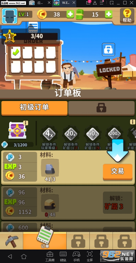 W.E.S.T.��Ұ������̽�����ó�װ�׿���ͼ2