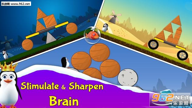 BrainShapes(Brain Shapes��׿��)��ͼ1