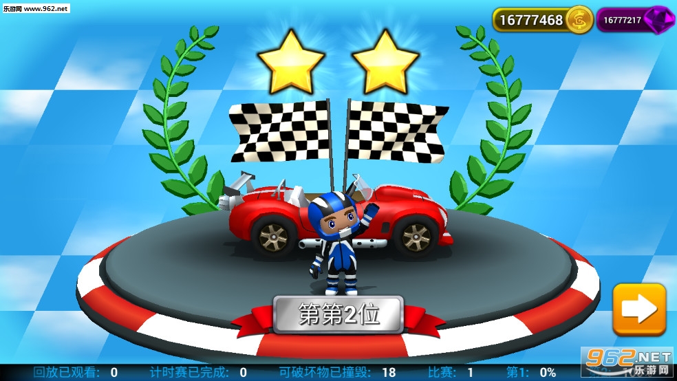 Rev Heads Rally(�������ᰲ׿��)��ͼ3