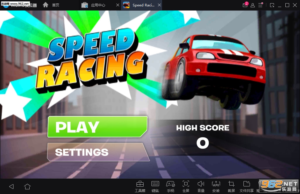 Speed Racing(����q쭰�׿��)��ͼ0