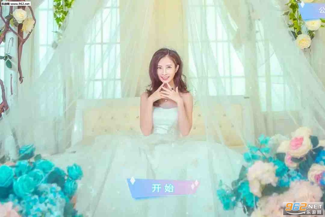 心动回忆九游版截图0