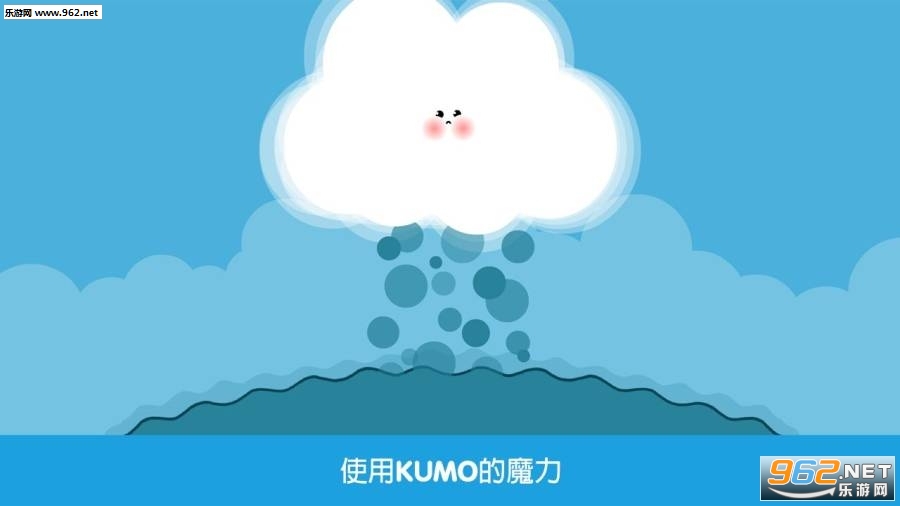 Pango Kumo(�˸��Ī��׿��)��ͼ0
