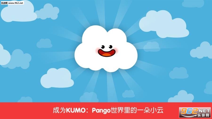 Pango Kumo(�˸��Ī��׿��)��ͼ1