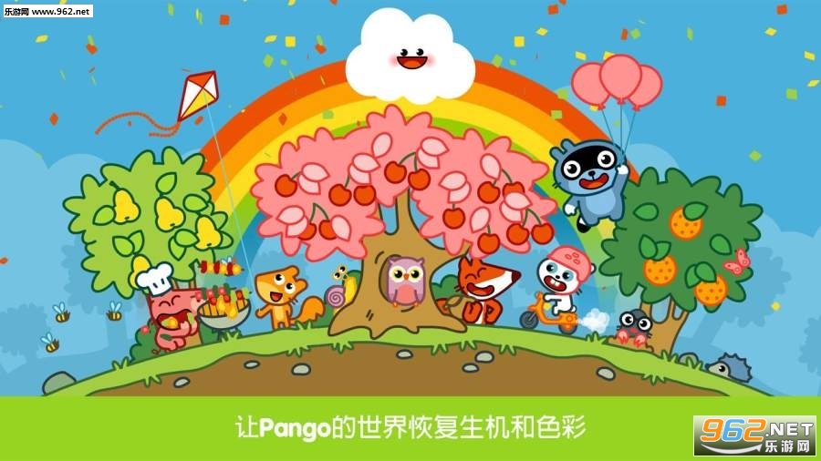 Pango Kumo(�˸��Ī��׿��)��ͼ4