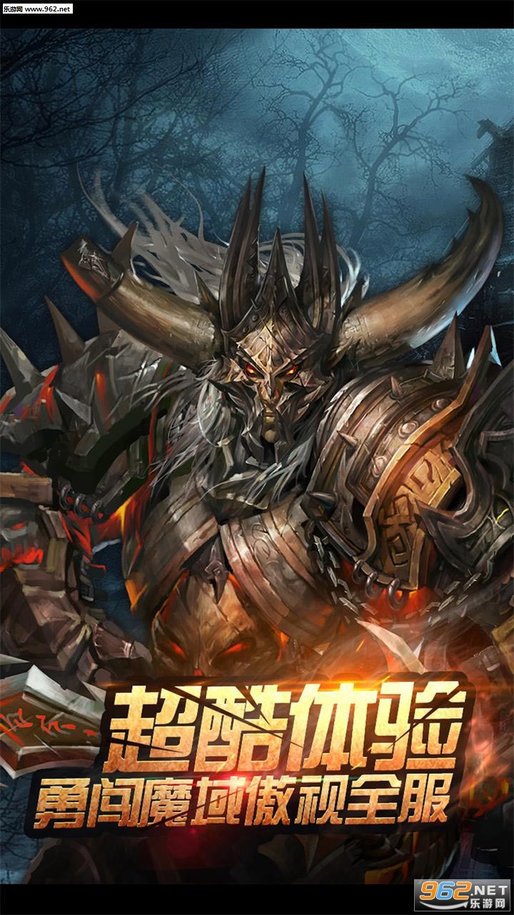 全民破坏神满v版截图1