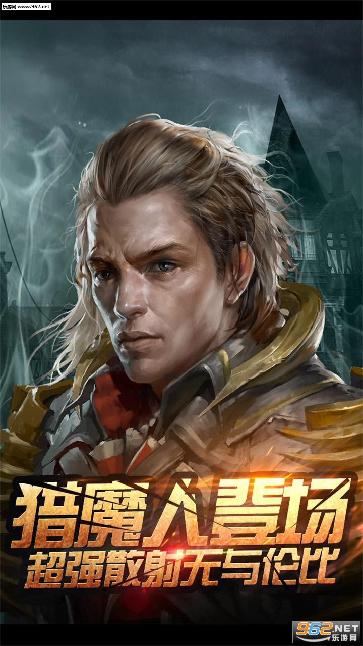 全民破坏神满v版截图3