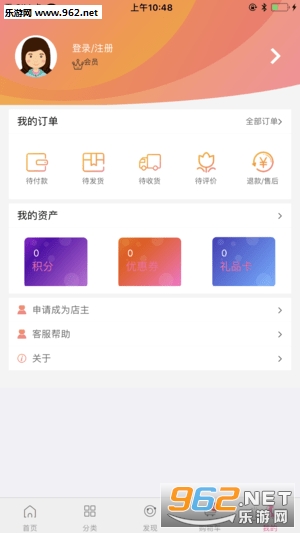 ������Ʒ����v1.0.0��ͼ1