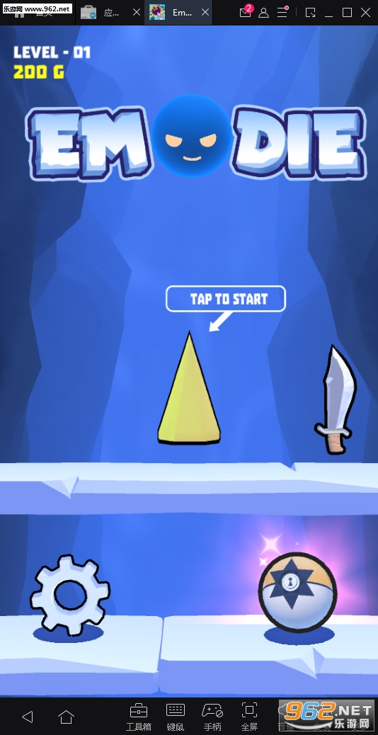 EMO֮��(EMO DIE)��׿��v1.0.4��ͼ0