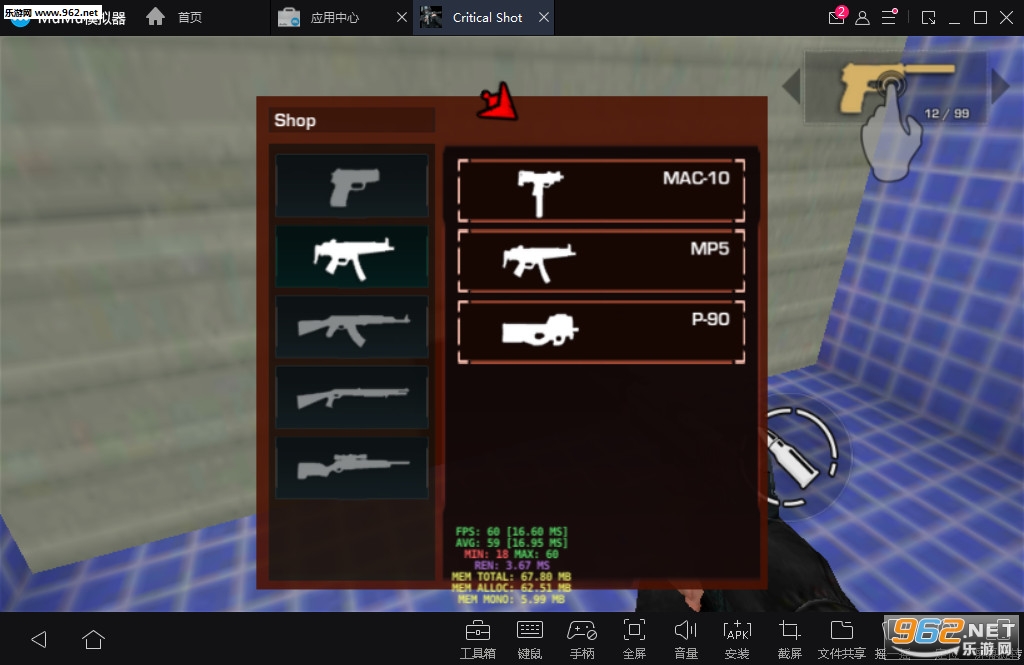 �������(critical shot)��׿���ͼ0