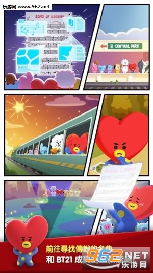 ƴͼ֮��BT21�������ݰ�����׿���°��ͼ3
