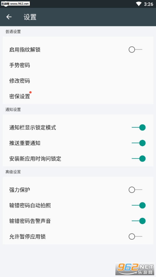 ������˽�ܼҰ�׿���ͼ0
