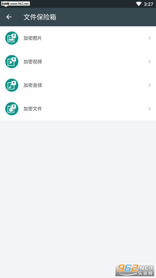 ������˽�ܼҰ�׿���ͼ2