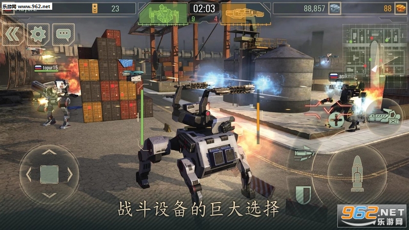 World of Warfare Robots(战争机器人世界安卓版)截图3