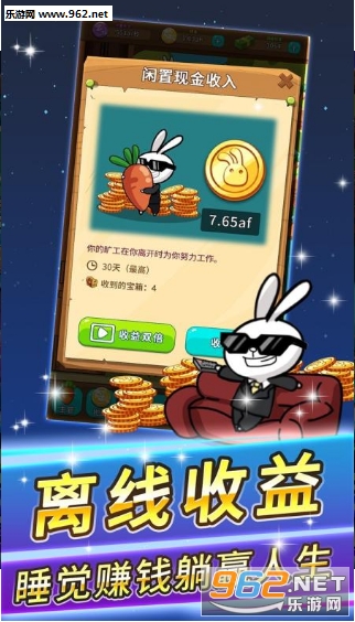 �ܲ���԰2��׿���ͼ0