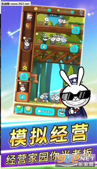 �ܲ���԰2��׿���ͼ1