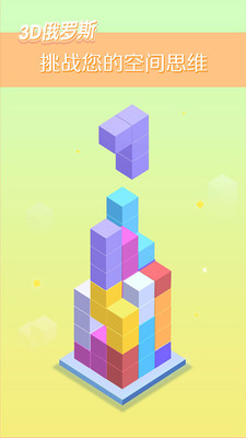 ��ά��ľ-3D����˹��׿���ͼ2