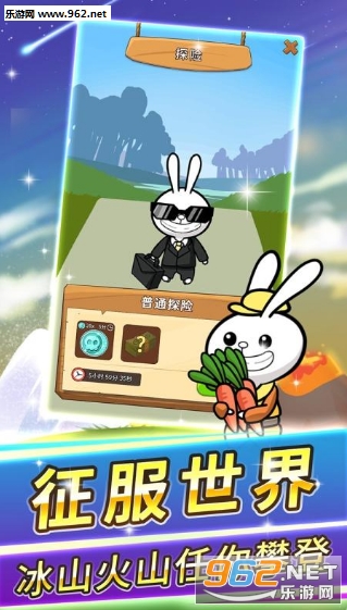 �ܲ���԰2��׿���ͼ2