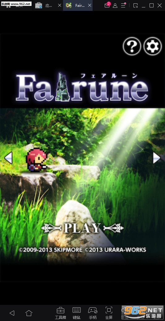 СС����(Fairune)��׿���ͼ0