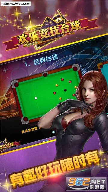 ���־���̨��׿��1.2��ͼ2