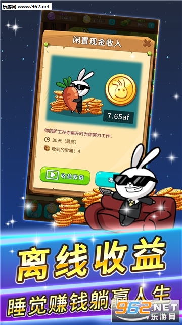 �ܲ���԰2���ΰ�׿���ͼ3