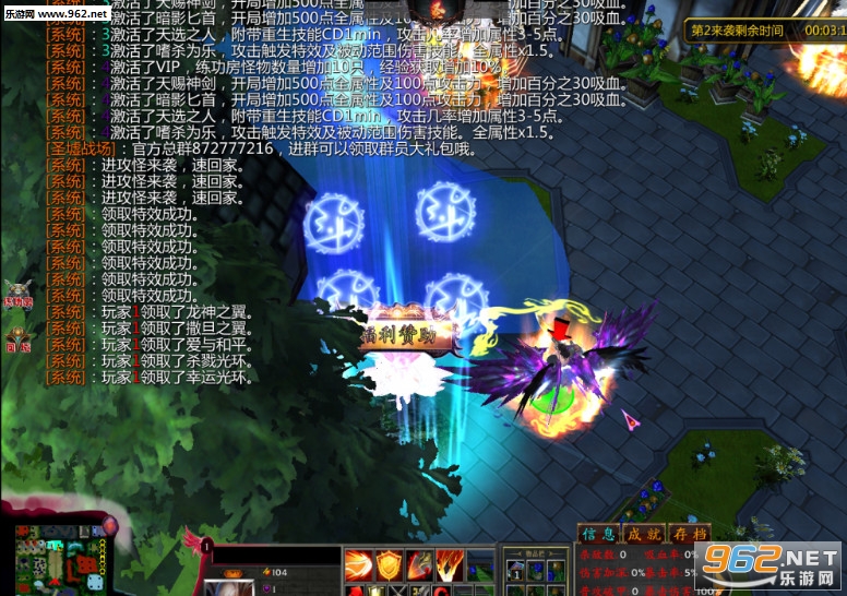 ʥ��ս��1.0.0��ʽ��(������)��ͼ1