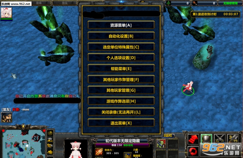 快乐的活着1.0.01正式版(附攻略)截图1